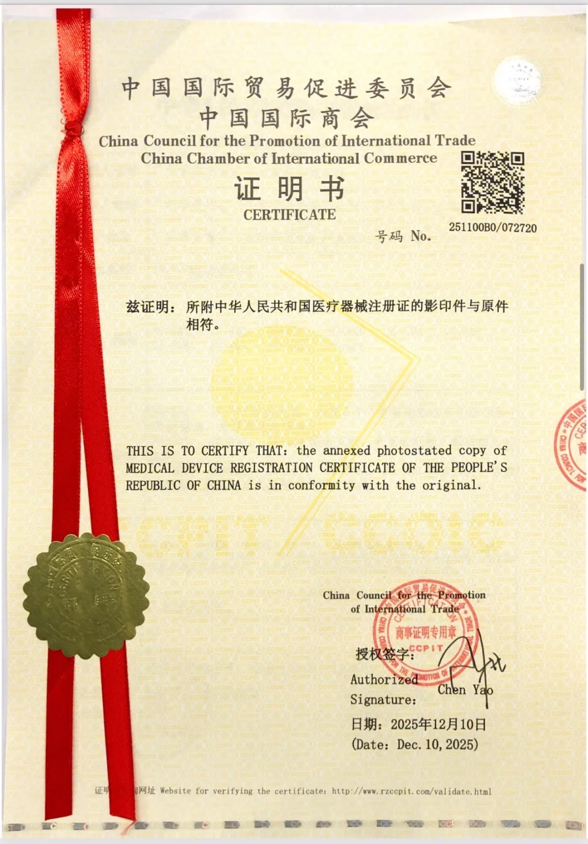 Chứng nhận CCPIT